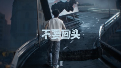 肖战 - 不要回头