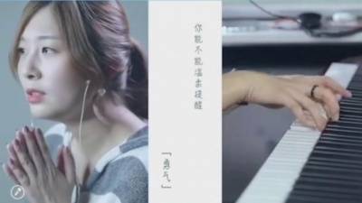 豆豆果 - 《勇气》赵乃吉