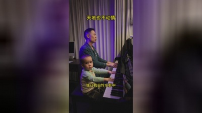 豆豆果 - 《天也不懂情》马健涛