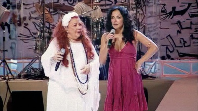 Beth Carvalho、Daniela Mercury - Chiclete Com Banana