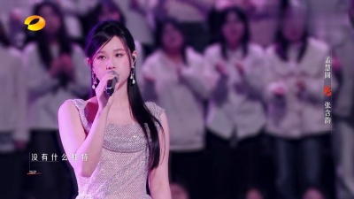 奋斗 - 《像鱼》孟慧圆 时光音乐会第四季
