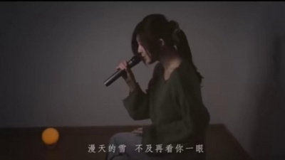 豆豆果 - 《我期待的不是雪》赵乃吉