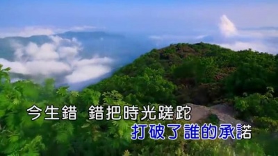 檀烧 - 剪蝶