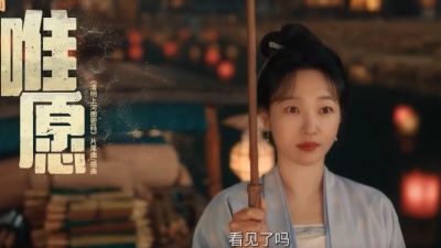 白百何 - 唯愿