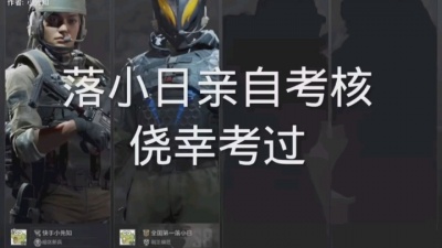 暗区突围-桐 - 暗区突围