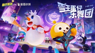 柠檬味的皮卡丘 - 《蛋仔派对》×蜜雪冰城蛋仔雪王成团曲MV