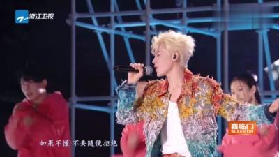 侯明昊 - 不潮不用花钱