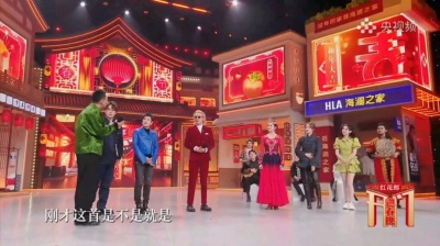 金霏-珍星愛妮 - 开门迎春晚〖苹果香〗麦西来甫版-狼戈