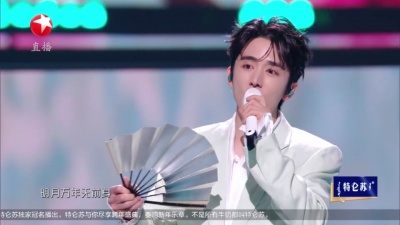 张新成 - 伯虎说