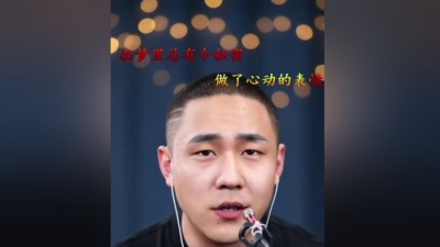 豆豆果 - 《听心》郝琪力