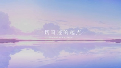是梓殇呀 - 《蔚蓝档案》EP-優しさの記憶 (温柔的回忆)