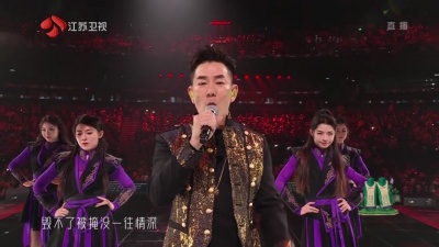 任贤齐、R.E.D - 天涯