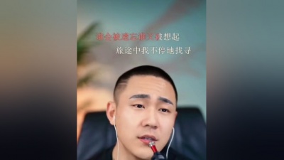 豆豆果 - 《命中有你》郝琪力