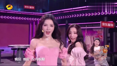 袁咏琳、张含韵、沈梦辰、李斯丹妮、张予曦 - 姐姐妹妹聚起来