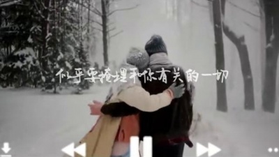豆豆果 - 离开你我的冬天下起大雪DJ版 格雷西西西