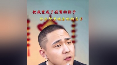豆豆果 - 《伤心城市》郝琪力