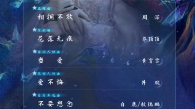 蔡明希-不才 - 月下