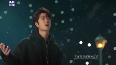 王一博 - 点亮亚洲