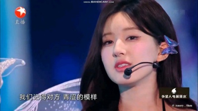 沈艳滨 - 赵露思｜是你(2023东方卫视跨年盛典)