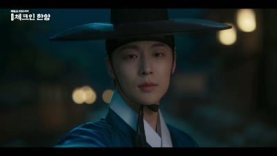 Ben - 바람처럼 날아서
