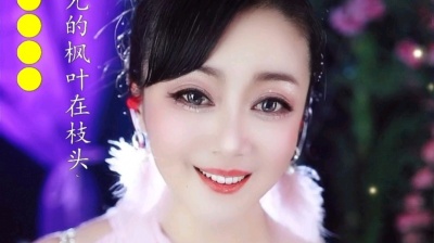 于小磊 - 人生就这么一晃
