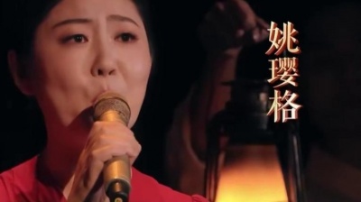 姚璎格、王莉、蔡程昱 - 红歌记忆