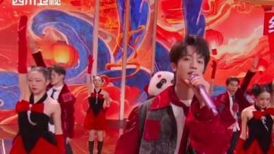 杨梓鑫、郑人予、CKG48、袁一琦、孙亦航 - 川渝一家亲 欢乐幸福年