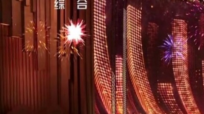 杨宗纬、容祖儿、罗嘉豪、郁可唯 - 如意