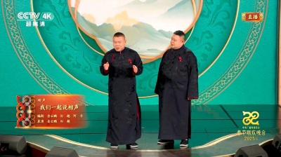 唯一Love - 岳云鹏 孙越-我们一起说相声(2025央视春节联欢晚会现场)