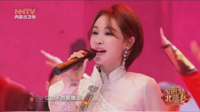 刘洋洋 - 刘洋洋｜2025内蒙古广播电视台春节联欢晚会 演绎《看今朝》