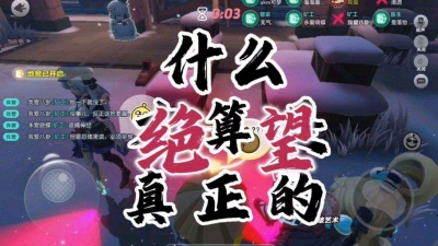 风惦 - 蛋仔派对