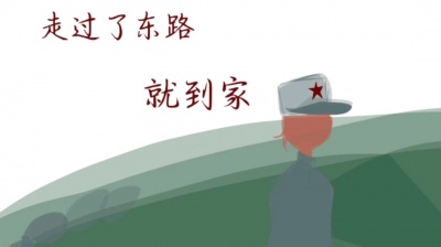 权威丶义Amy - Ch手书