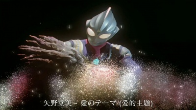 豆豆果 - 《愛のテーマ (爱的主题)》饭制 矢野立美