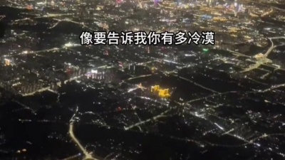 豆豆果 - 《凌晨说爱我的那天》俺真困、无面小生、万乐体