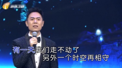马健涛 - 搀扶