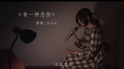 豆豆果 - 《有一种悲伤》赵乃吉