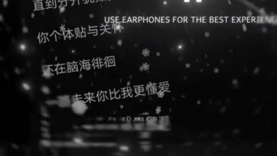 豆豆果 - 《年轻不懂爱》DJ迷人磊