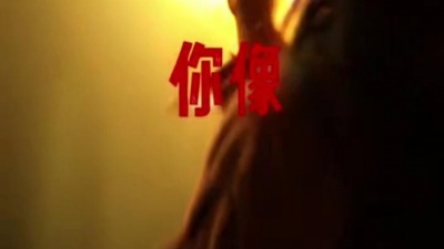 豆豆果 - 《只为你着迷》小匆匆