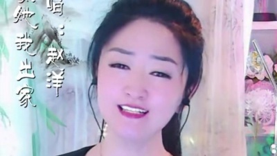 豆豆果 - 你娶她我出家 (DJ版)赵洋