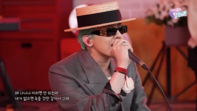 G-DRAGON - 보나마나 (BONAMANA)