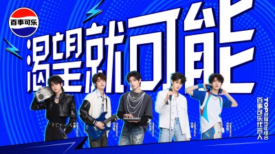 TOP登陆少年组合 - 《渴望就可能》百事可乐品牌年度主题曲音乐大片