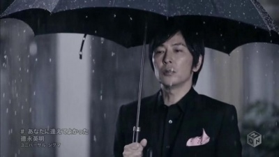徳永英明 - あなたに逢えてよかった