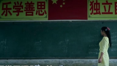 依蓉儿 - 老师颂