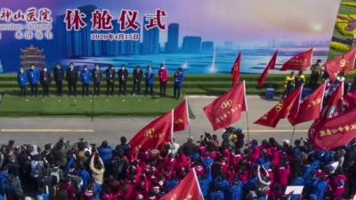 么健 - 美丽重现