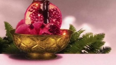 Ari Lennox - Chocolate Pomegranate