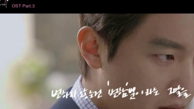 Epitone Project - 낯선,새벽
