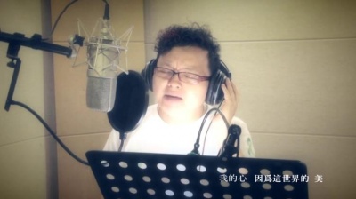声音乐团 - 用声音守望