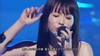 中川翔子 - 続 混沌