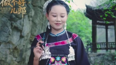 农村幺哥、格玉青措 - 做个好儿郎