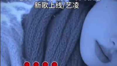 豆豆果 - 《有一种遗憾叫我们》饭制 艺凌